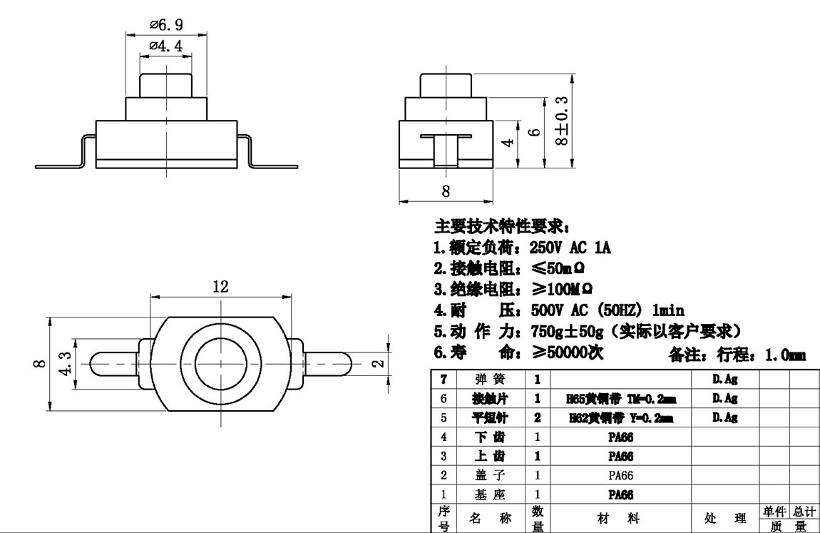 ťϵ:KAN8-001P tech img