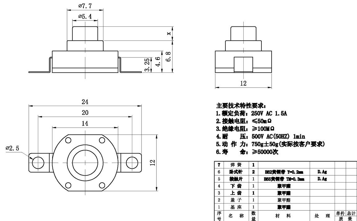 ťϵ:KAN8-005A tech img