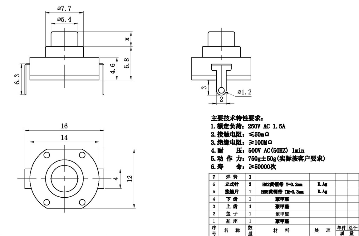 ťϵ:KAN8-005B tech img