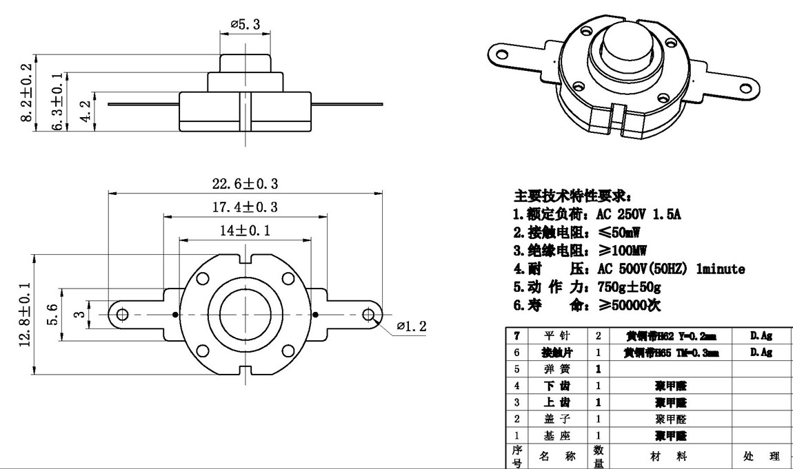 ťϵ:KAN8-006A tech img