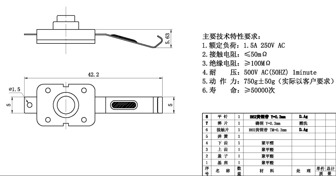 ťϵ:KAN8-108-45 tech img