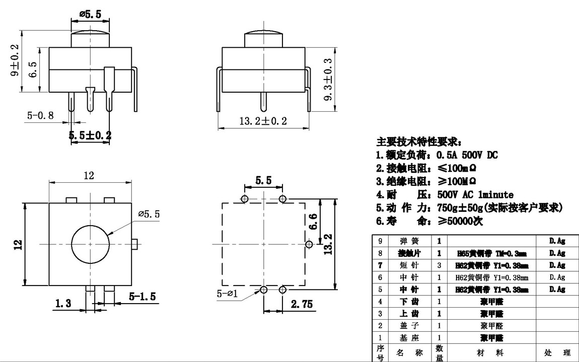 ťϵ:KAN8-501 tech img