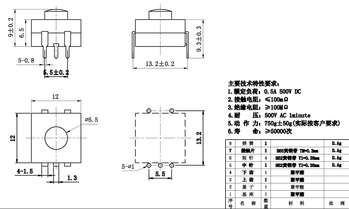 ťϵ:KAN8-509 tech img