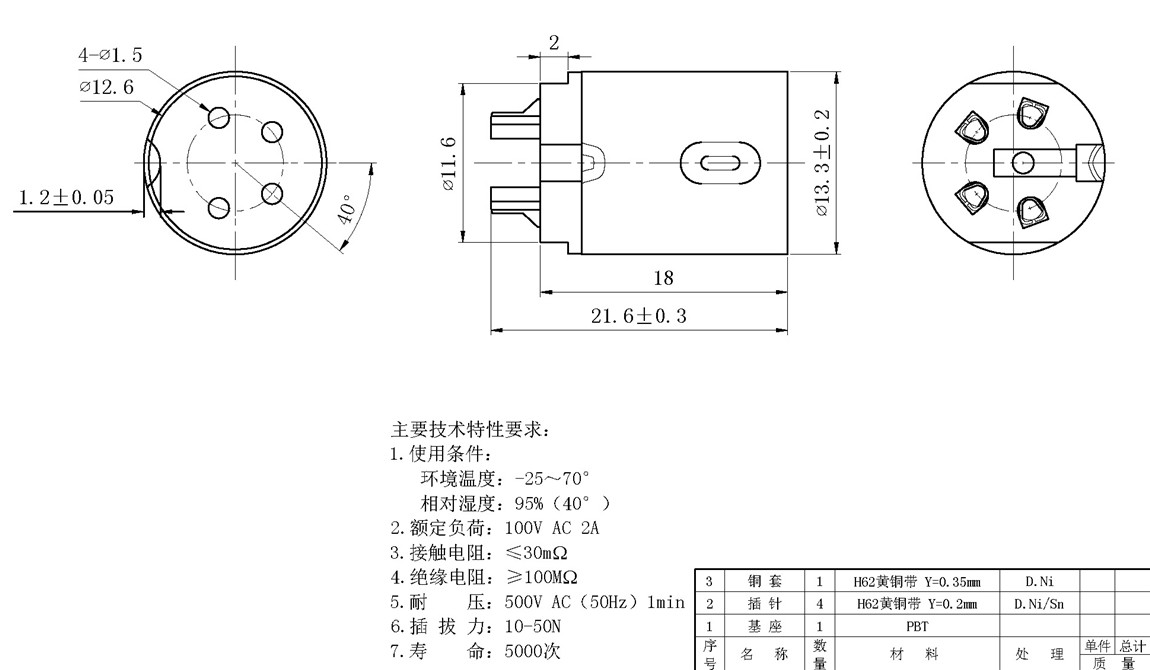 DINͷϵ:DSCT-4-07F tech img