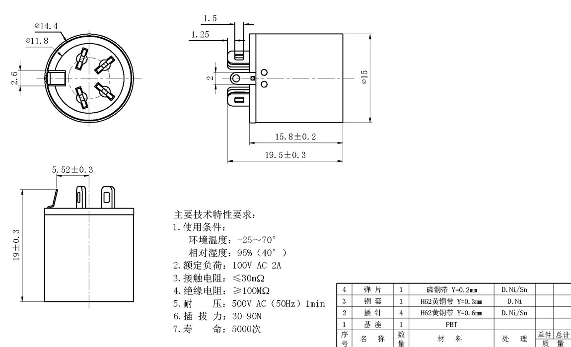 DINͷϵ:DSCT-4-07M tech img