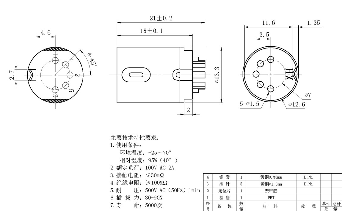 DINͷϵ:DSCT-5-07F-S tech img