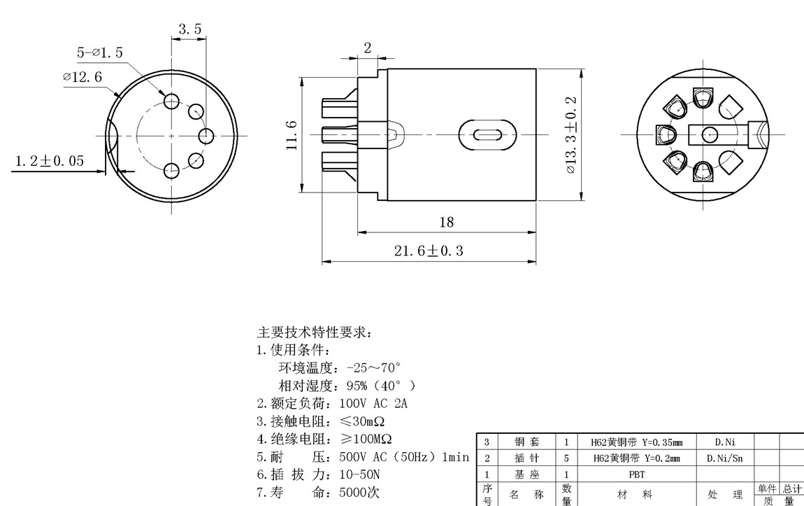 DINͷϵ:DSCT-5-07F tech img