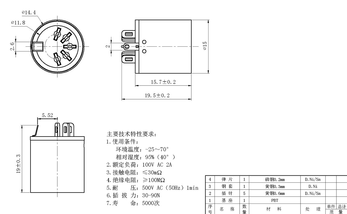 DINͷϵ:DSCT-5-07M tech img