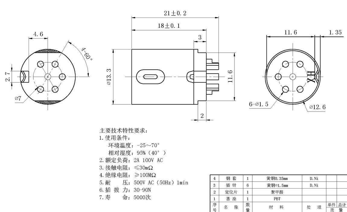 DINͷϵ:DSCT-6-07F-S tech img