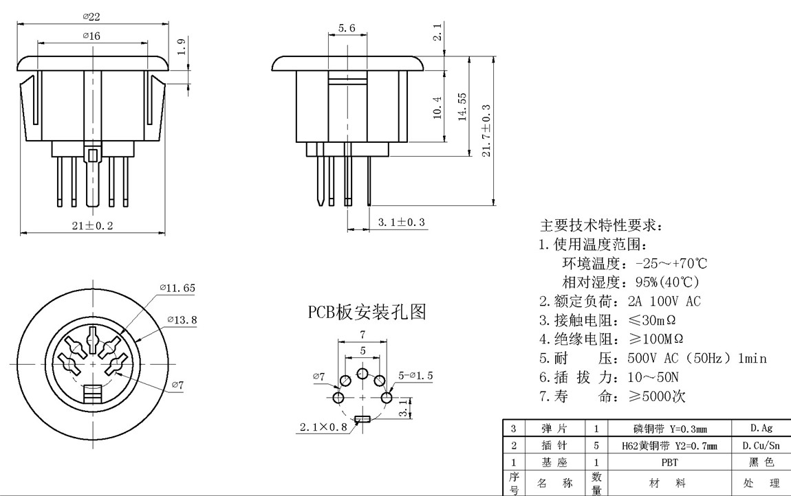 DSԴϵ:DS-5-07A tech img