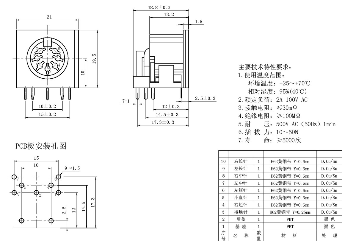 DSԴϵ:DS-7-03 tech img