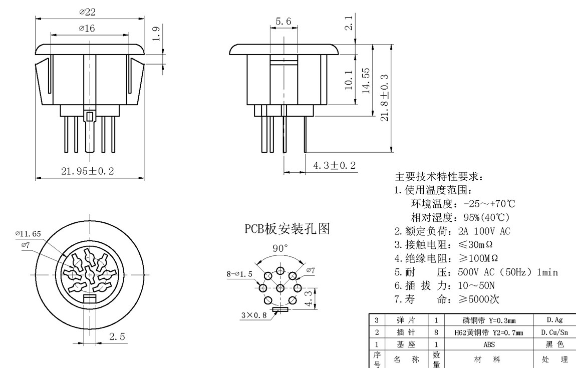 DSԴϵ:DS-8-07A tech img