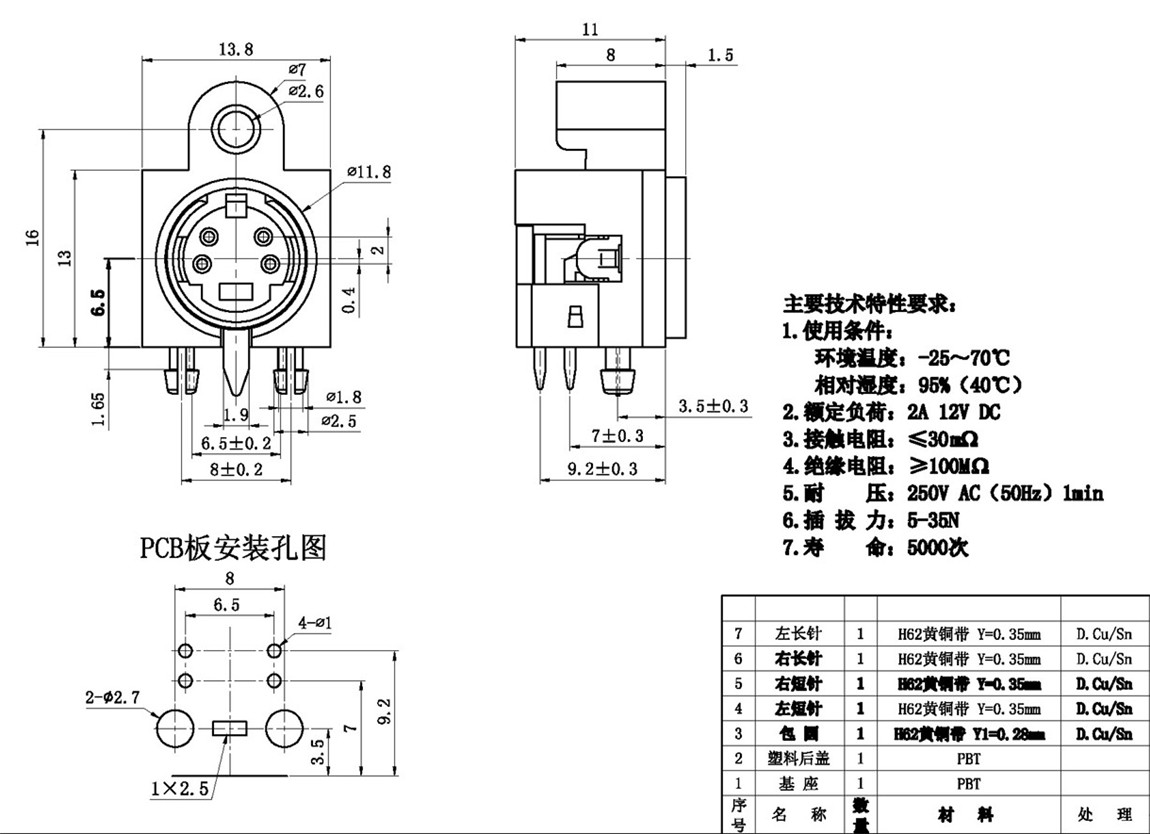 S����ϵ��:MDC-4-33 tech img