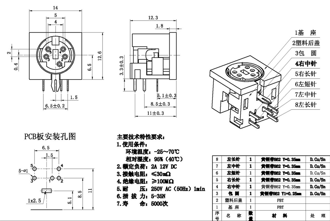 S����ϵ��:MDC-5-01 tech img