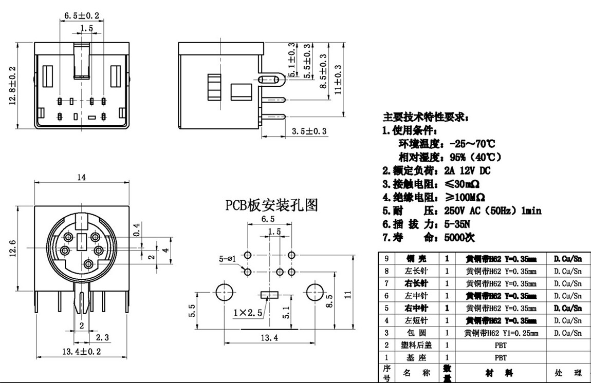 S����ϵ��:MDC-5-05 tech img