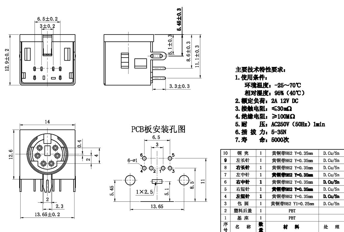 Sϵ:MDC-6-05 tech img