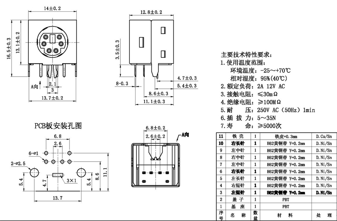 Sϵ:MDC-6-19B tech img