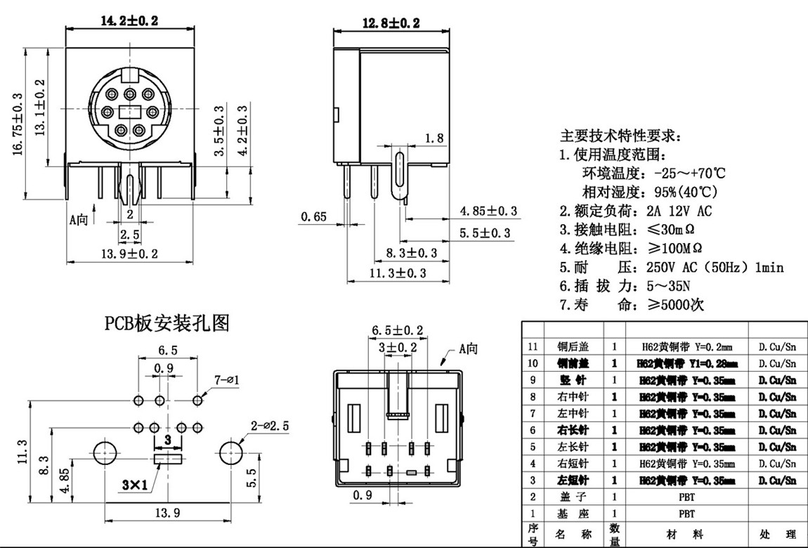 Sϵ:MDC-7-03 tech img