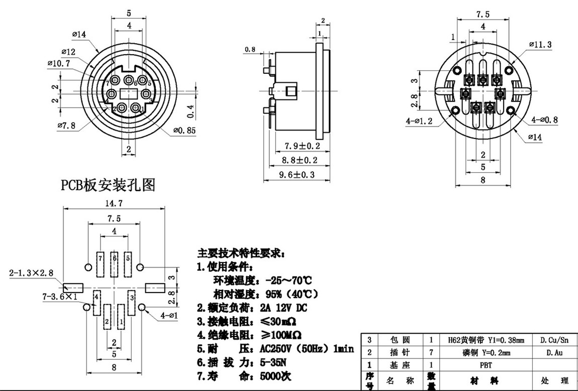 Sϵ:MDC-7-04-1 tech img